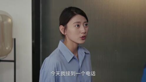 EP12: Eyes of the Sky