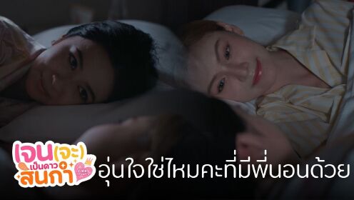 《Like A Palette HL01》预告片_08.mov