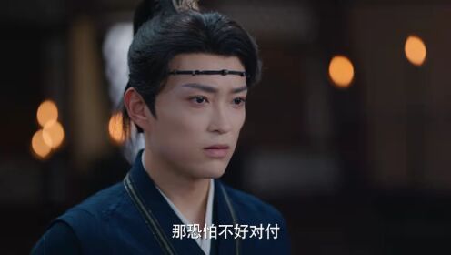 EP06: Tàng Châu
