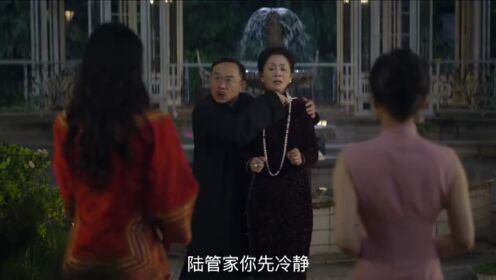 EP11: แผนลับรักอันตราย (พากย์ไทย)
