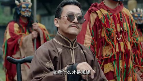 《山神異聞錄》今日開播：九仙羅盤藏玄機，關東山上報血仇