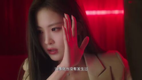EP01: Trik Cinta  (Thai Ver.)