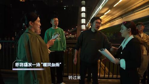 花絮2：原配手撕小三還是那麼好看