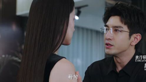 EP05: ใต้ม่านมายา