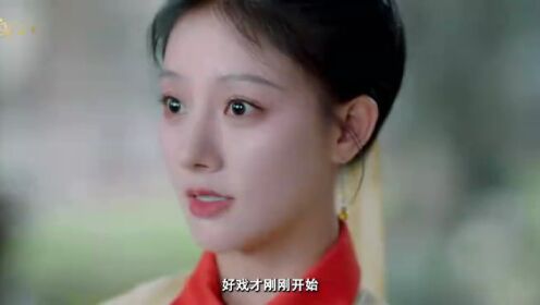《锦绣宅心》即将开播：换嫁开局，双姝重生逆写命运