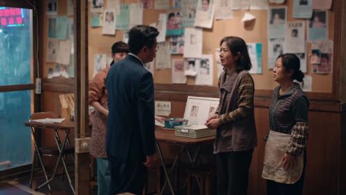 EP15: Pedang Mawar