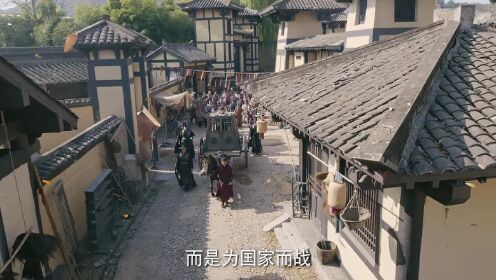 《逍遥四公子》开播预告