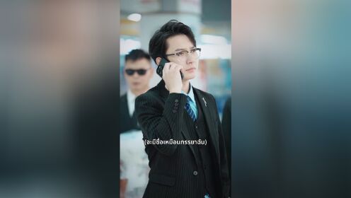 閃婚後，祁醫生又寵又撩_10