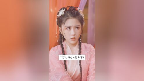 EP07: God’s Poisonous Lady Rules the World