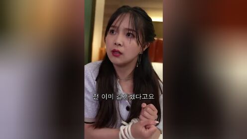 EP10: Loved by the Secret Billionaire(Korean Ver.)