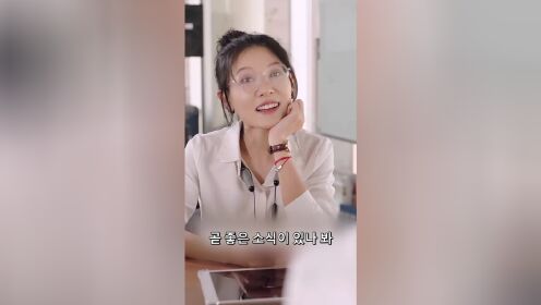 新婚夜，植物人老公站起来了_20