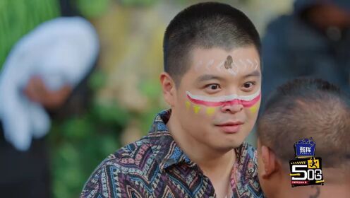 EP3(พาร์ทสอง): สงครามในหล่มโคลน