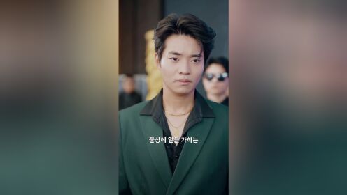 EP10: My Honey Was a Love Expert