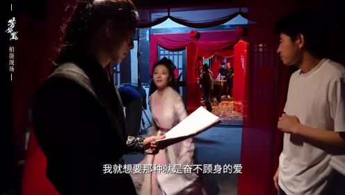 花絮：王皓轩朱丽岚片场超甜瞬间