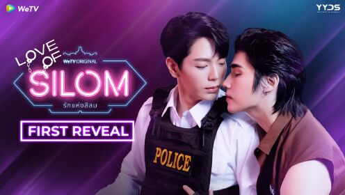 Official First Look: Love of Silom