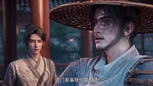 《劍來 第二季 (泰語版)》終極預告片