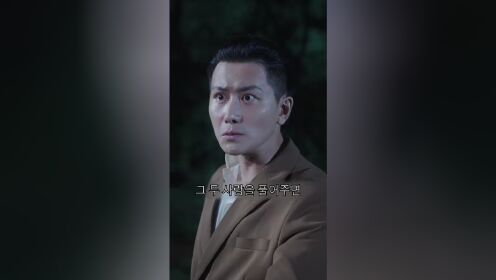 EP13: Pasukan Khusus Alam Dewa