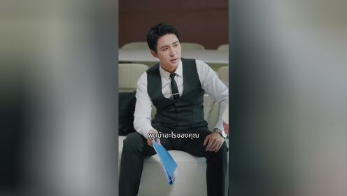 EP10: [พากย์ไทย]เหยื่อแค้นรัก
