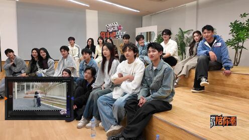 Watching Episode 2 Together: The Fragmented Love Story Has Everyone Entranced