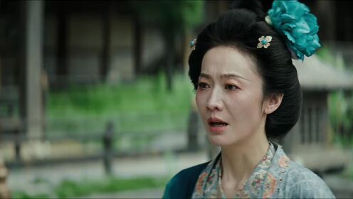 EP17: The Tang Mist S1