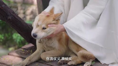 EP13: Soft-Hearted God