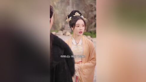 EP15: Queen of Healers(Korean Ver.)