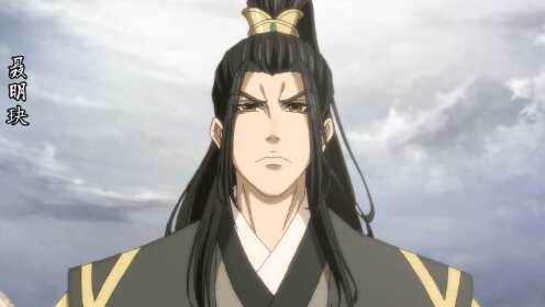 EP7 (ภาคปฐมบท): ปรมาจารย์ลัทธิมาร