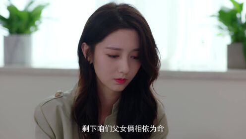 EP9:Pretty Man SS2
