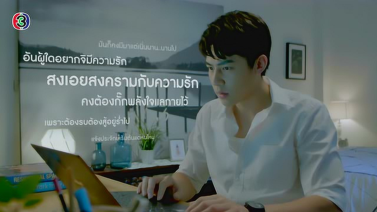 Highlight EP5 นี่เธอเป็นแฮกเกอร์เหรอ?? | อกเกือบหักแอบรักคุณสามี