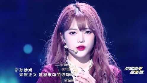 Highlight EP8 วง SNH48 – บทกวีของปีศาจสาว | We Are Blazing