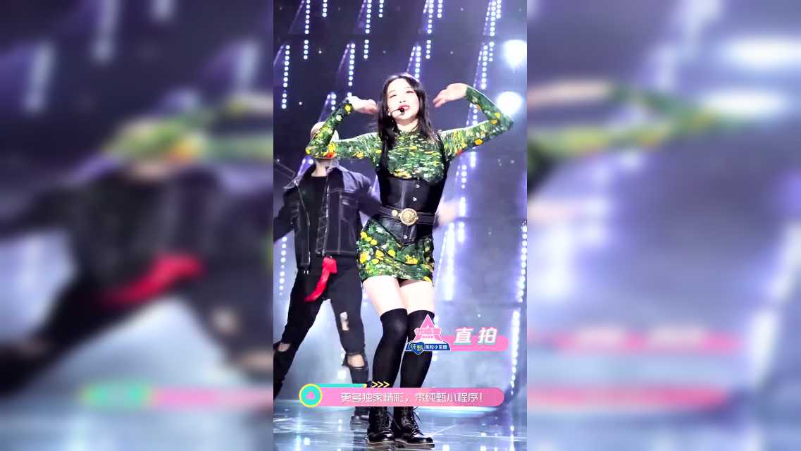 Focus Cam: Victoria Song - Up to Me | CHUANG 2020