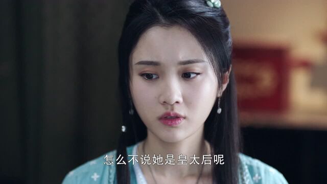 legend of fei ep 1 eng sub bilibili