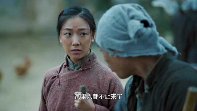 EP26：Medal of the Republic - - 26 - Free - China - TV - - Story ...