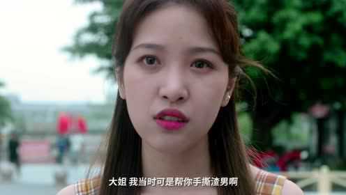 Twin Sisters_6회