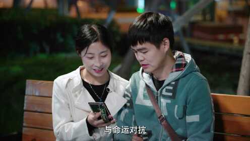 EP10: Yêu Đương Gì Tầm Này