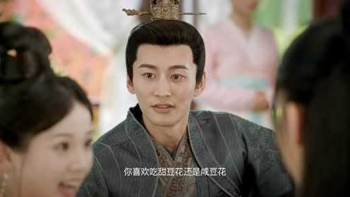 EP17: ฝ่าบาท โปรดอย่ารักข้า ภาค2