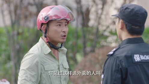 EP11: Female CEO Love Me