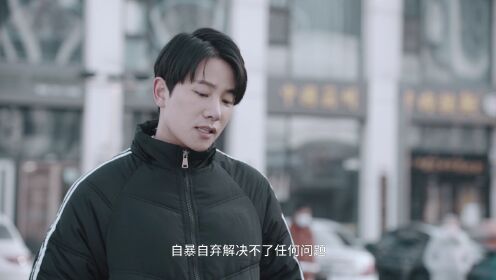 Ex-Wife Stop_3회