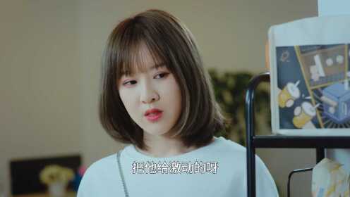 EP12: 1