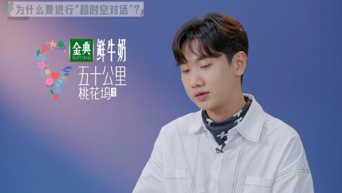 EP6(Part 2): Li Xueqin's and Xu Zhisheng's Saddest Talk Shows in History Draws Tears