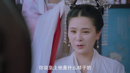 雙面寵妃闖關記_19