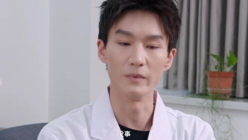 教授大人有点甜_14修改