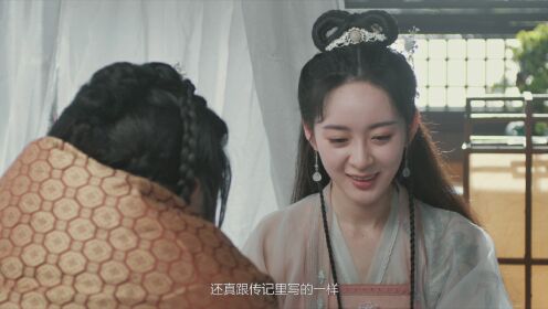 EP03: Tuan Shoufu Baca Pikiran