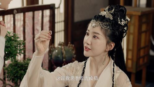 EP19: Khuynh Thế Tiểu Cuồng Y