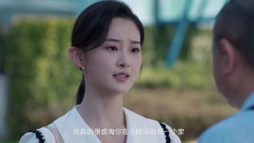 이견종정_16회
