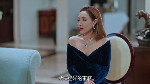 EP5: เมียหลวง (พากย์จีน)