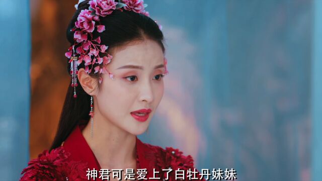 BURNING PEONY - Free - China - Movies - Traditional Costume - Romance ...