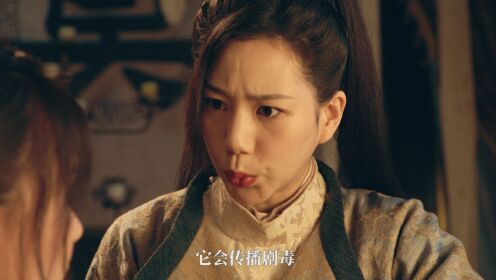 EP5: Mysterious Tales of Chang'an