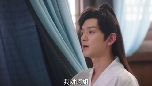 EP17: Istriku, Dokter Pintar S1