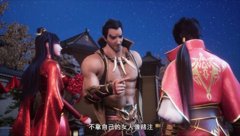 EP02: Wu Ying Three Thousand Paths